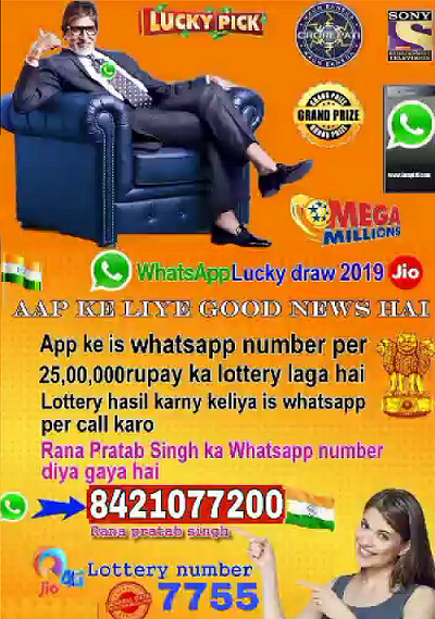 KBC fraud caller for 25 lakh lottery